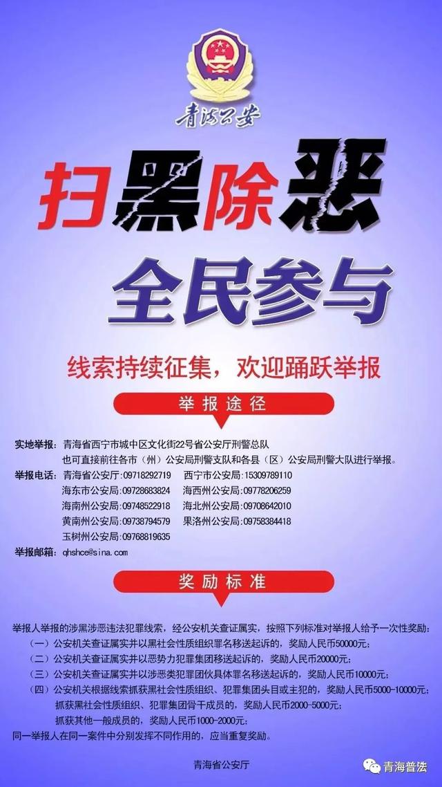 澳门六彩资料网站,澳门六彩资料网站与违法犯罪问题