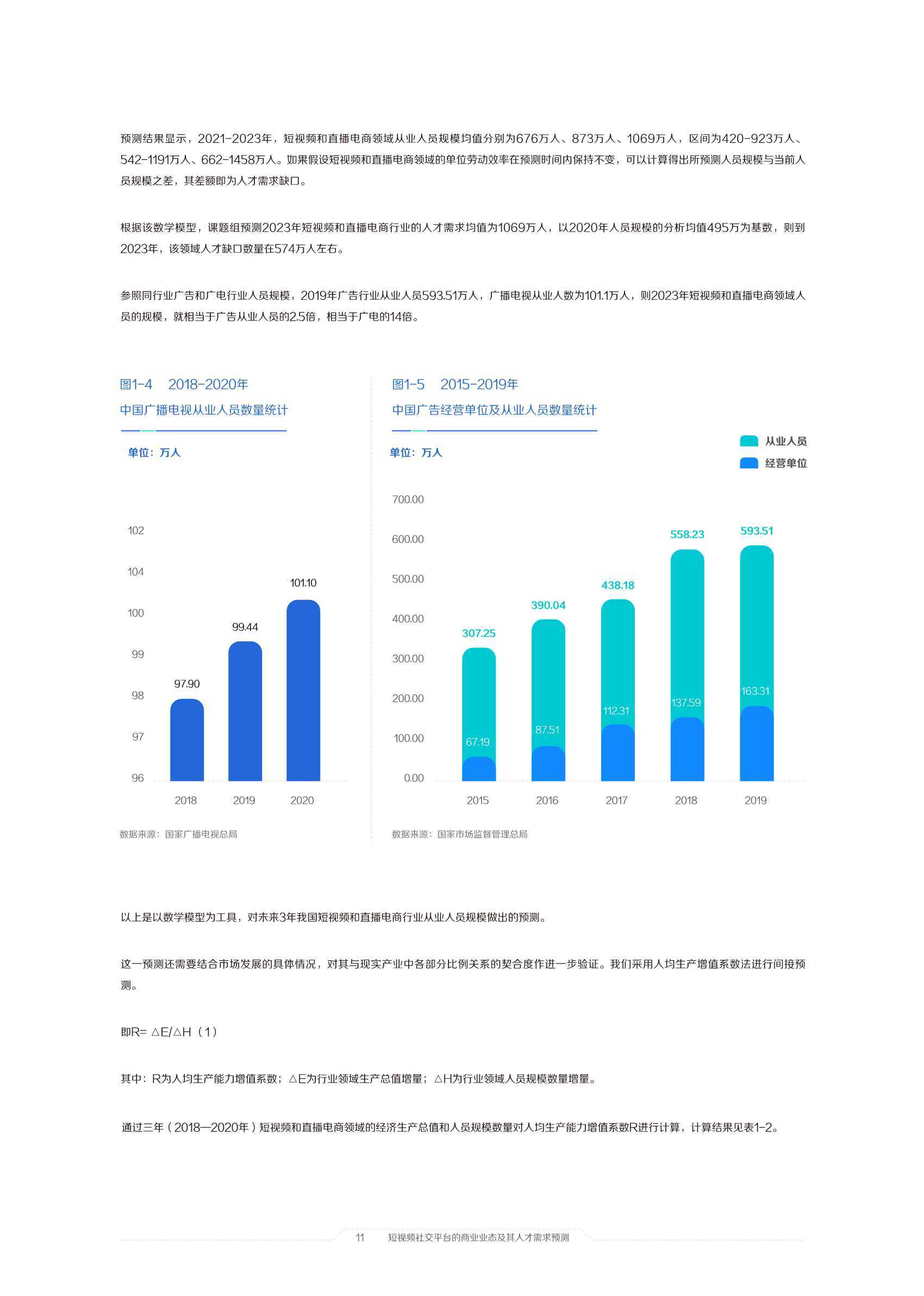 澳门六开奖结果2024开奖记录今晚直播视频,澳门六开奖结果2024年开奖记录今晚直播视频，探索彩票背后的故事与文化魅力