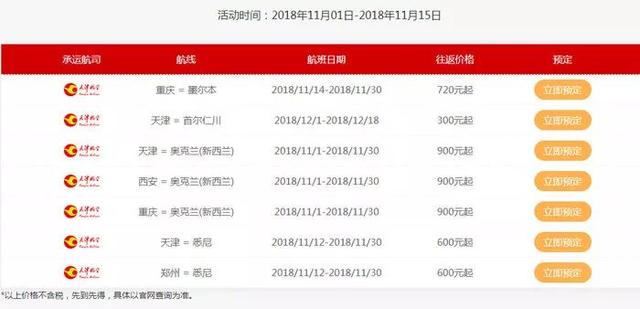 新澳今晚上9点30开奖结果是什么呢,新澳今晚上9点30开奖结果揭晓，期待与惊喜交织的时刻