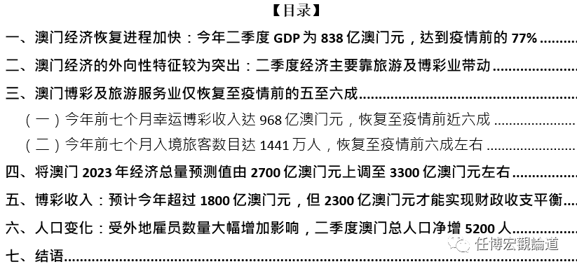 2024奥门正版精准资料,探索澳门正版精准资料，一场深度挖掘之旅