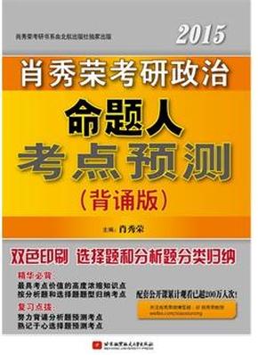 2025年澳门管家婆三肖100%,关于澳门管家婆三肖的预测与探索，2025年的视角