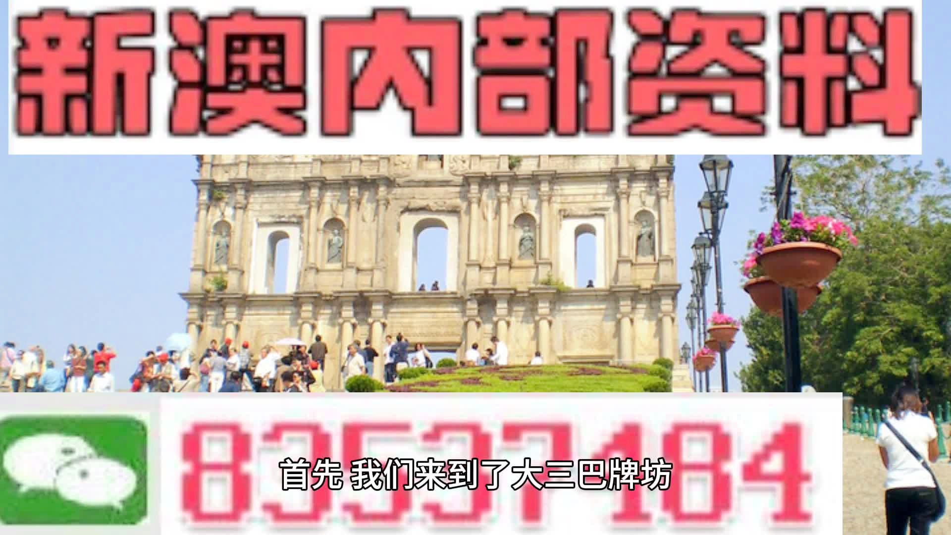 2025年1月20日 第32页