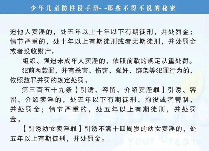 2025澳门天天开好彩大全下载,关于澳门彩票的真相与警惕网络犯罪行为的必要性