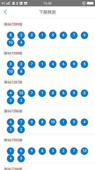 2025澳门天天六开彩怎么玩,探索澳门天天六开彩，策略与乐趣并存的游戏之旅