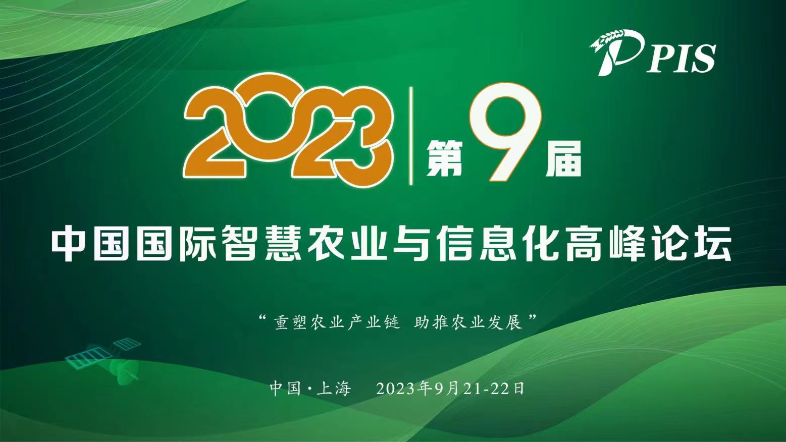 2023管家婆一肖,关于2023管家婆一肖的探讨