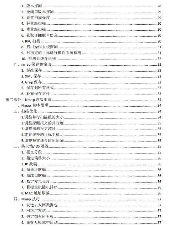 2023管家婆精准资料大全免费,揭秘2023管家婆精准资料大全免费——全方位解读最新资讯