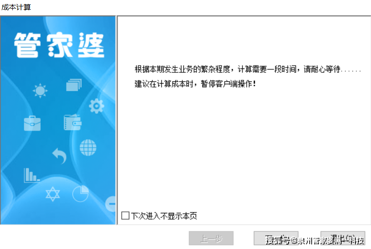 管家婆一肖一码正确100,管家婆一肖一码，揭秘精准预测之秘，正确率高达100%