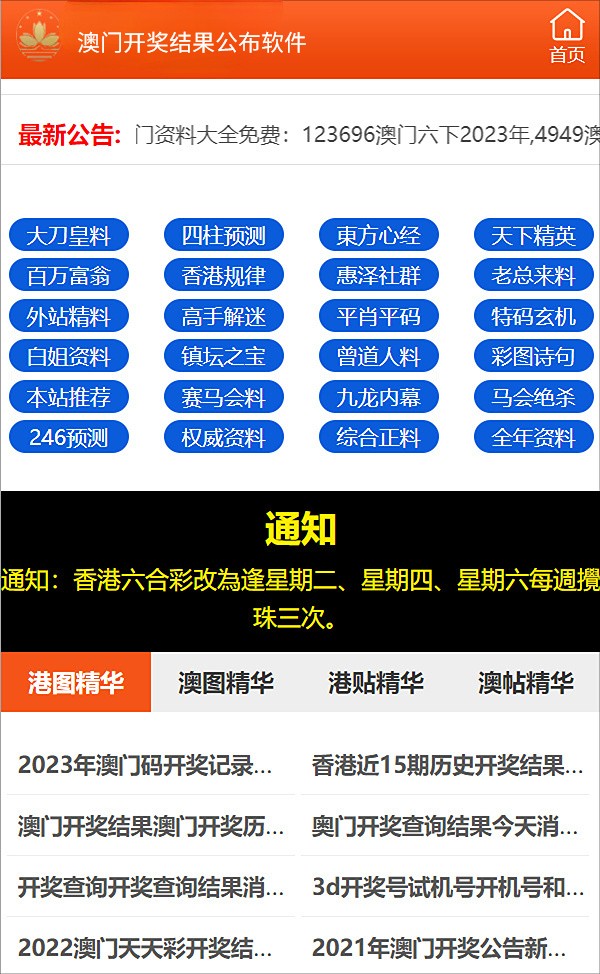 新澳精准资料免费提供510期,新澳精准资料免费提供，探索第510期的价值与影响