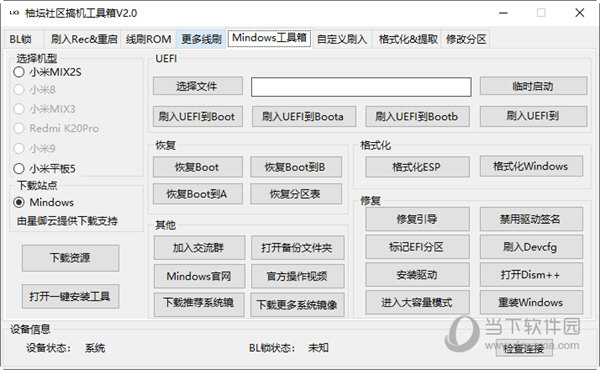 管家婆三肖三期必中一,揭秘管家婆三肖三期必中一策略