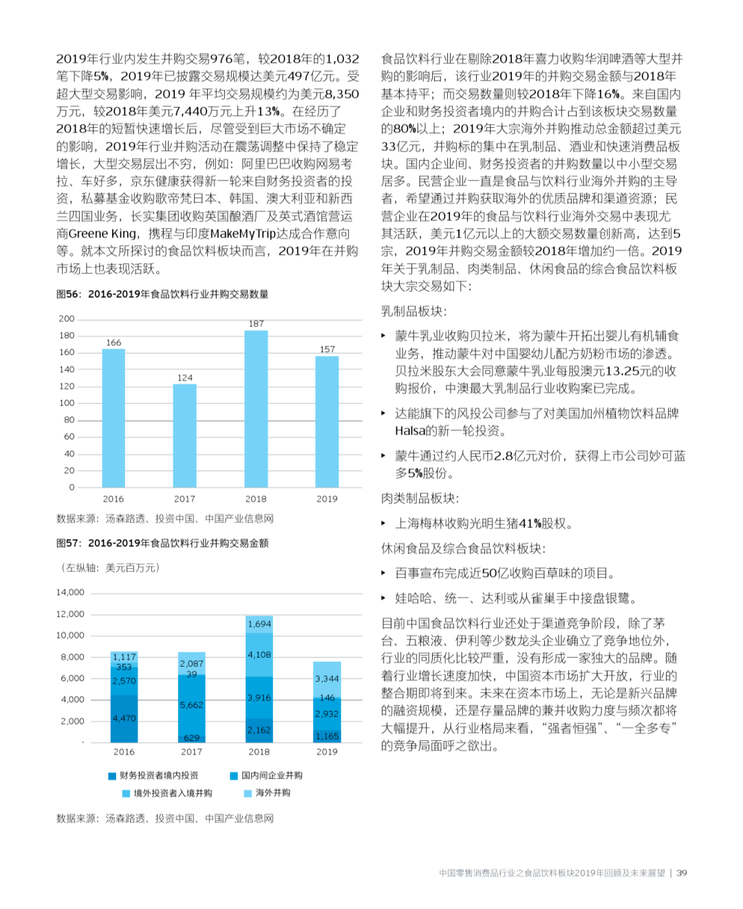 2025澳门精准正版资料,澳门正版资料的重要性与未来展望，走向2025年的精准数据时代