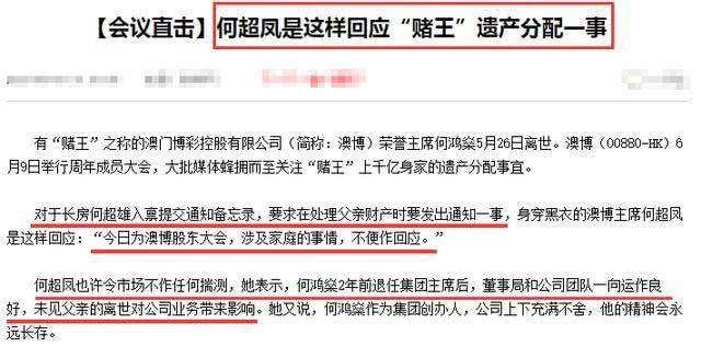 新澳门彩精准一码内陪网站,警惕网络赌博风险，切勿陷入新澳门彩精准一码内陪网站的陷阱