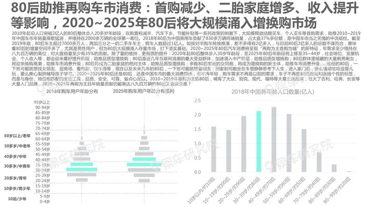 2025新澳正版免费资料,探索与分享，2025新澳正版免费资料的价值与影响