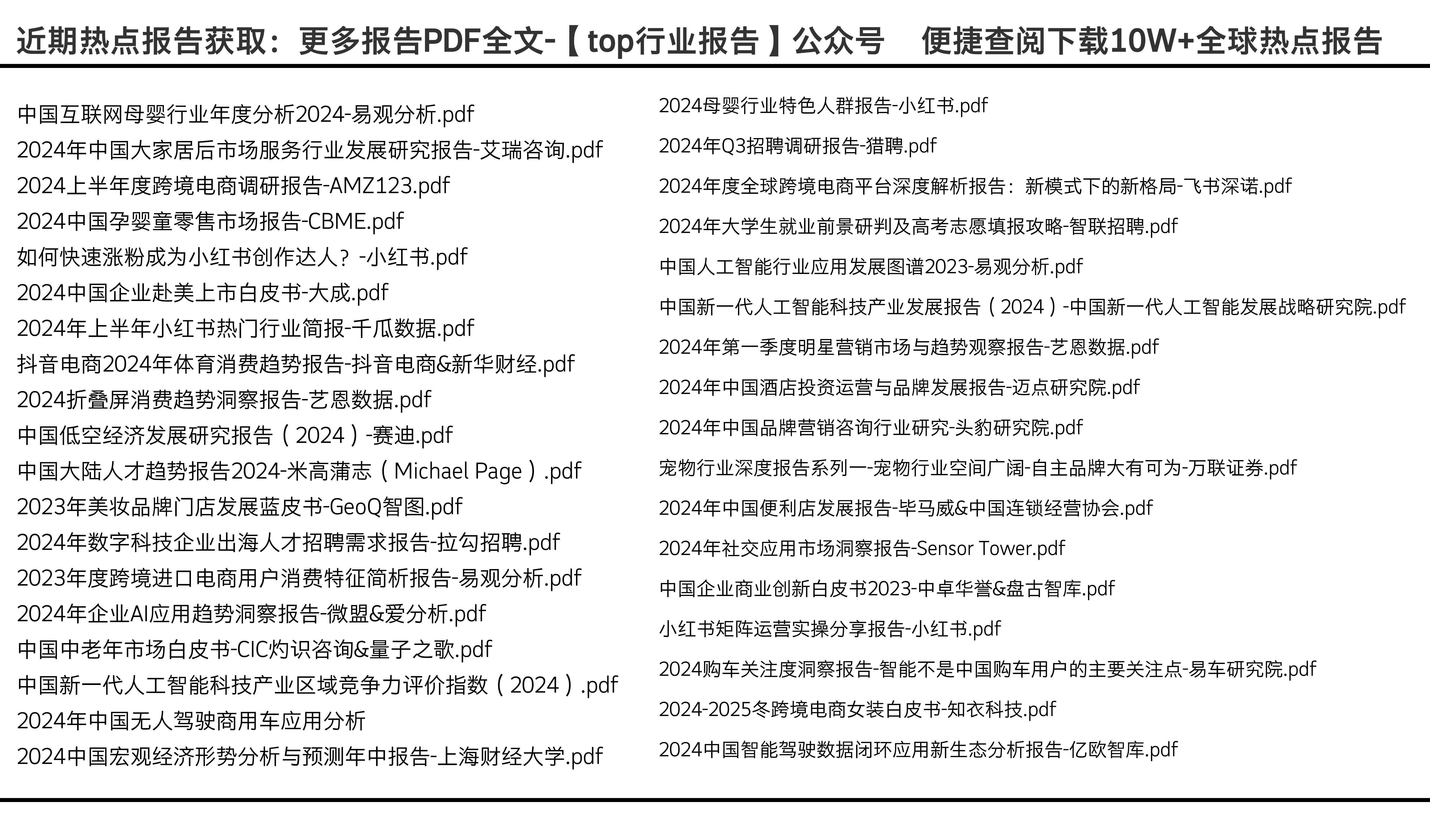 2025年正版资料免费大全功能介绍,探索未来知识宝库，2025正版资料免费大全功能详解