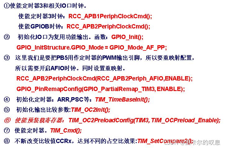 新澳2025年精准资料32期,新澳2025年精准资料解析，第32期深度探讨