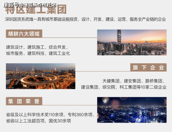 2025新澳资料大全,全面解析，2025新澳资料大全