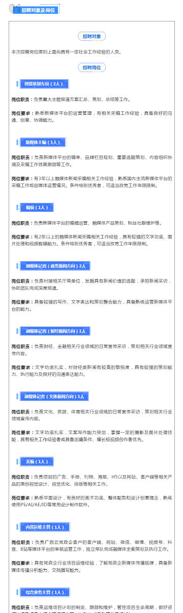 新澳好彩免费资料查询2025,关于新澳好彩免费资料查询与违法犯罪问题的探讨