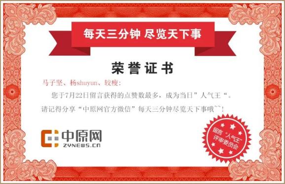 2025新奥资料免费精准109,探索未来，2025新奥资料免费精准109